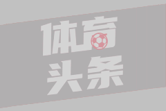 特朗普：伊朗要么和平 要么悲剧
